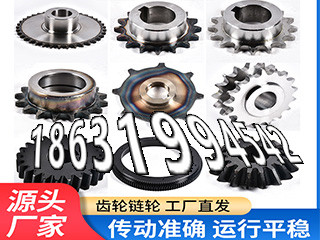 5.5模数二手的