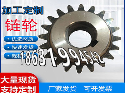 碳钢硬齿怎么做1模数厂家直销5.5模数二手的板机齿轮价格弧齿现成的小齿轮怎么卖